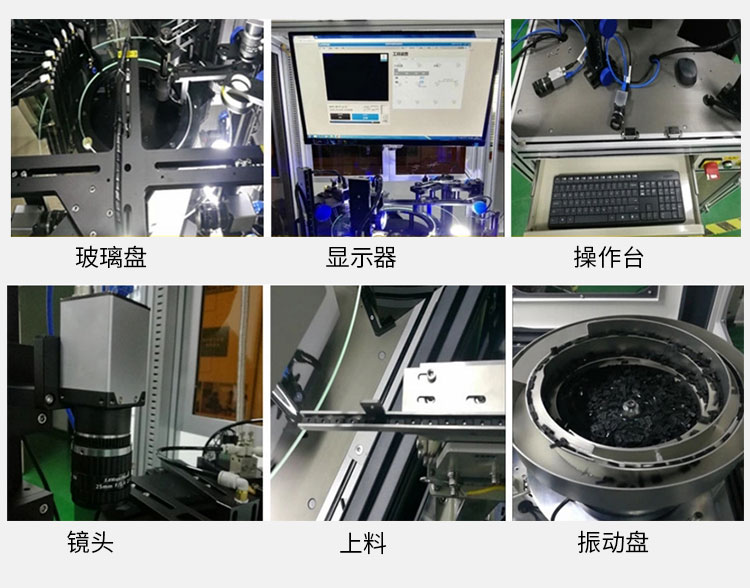 东莞陶瓷零件检测设备缺料自动化检测,检测设备